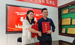 智汇赋能&middot;红海聚力｜卓越智汇与广州红海人力达成战略合作&mdash;&mdash;共启人力资源服务新征程