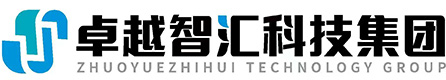 卓越智汇（北京）科技集团