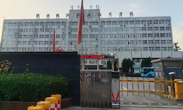 陕西能源职业技术学院