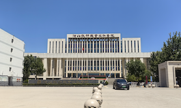 河北软件职业技术学院