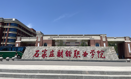 才聚财院&ldquo;职&rdquo;启新程 校企同心促就业｜卓越智汇集团亮相石家庄财经职业学院专场招聘会